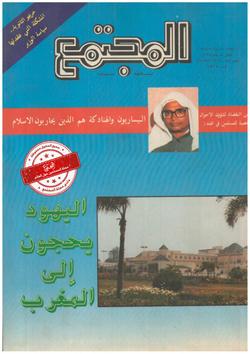 خريجو الثانوية..  المشكلة التي عقدتها سياسة الوزير